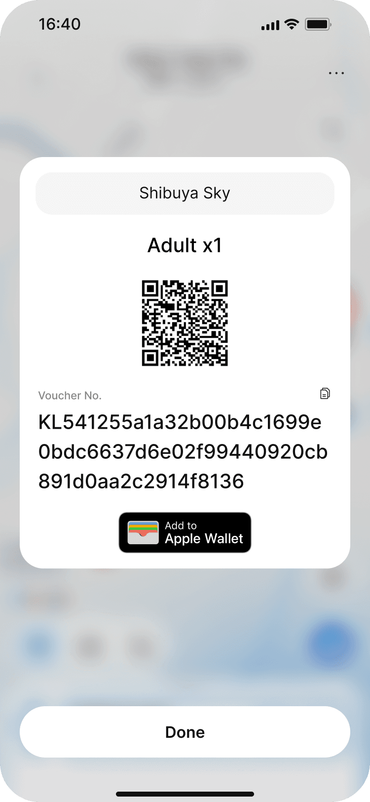 Voucher
